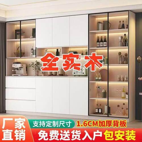 Tal【热销】实木餐边柜高柜靠墙一体客厅储物柜厨房橱柜酒柜茶水