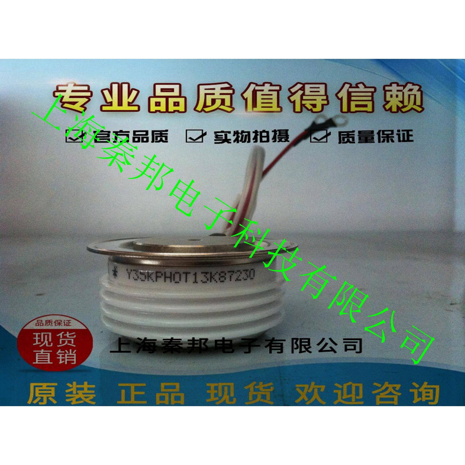 销售台基MDX1000A2000V可控硅模块