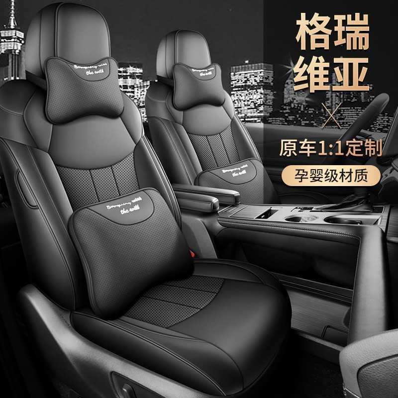 丰田塞纳专用坐垫四季通用赛那座垫格瑞维亚七座椅套汽车座套座垫