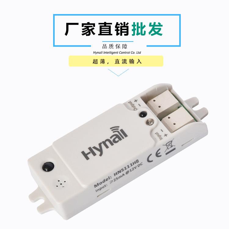 1~10V DC 高空安装专用 遥控设置微波感应器照明工业LED驱动