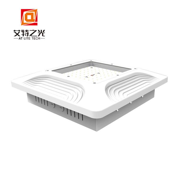 led canopy Light 油站灯外壳套件高棚灯外壳工矿灯套件led油站灯