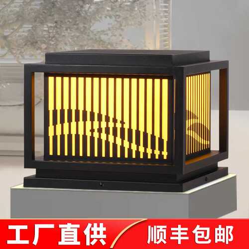 太阳能中式柱头灯户外防水室外门柱灯别墅大门墙头围墙灯庭院灯