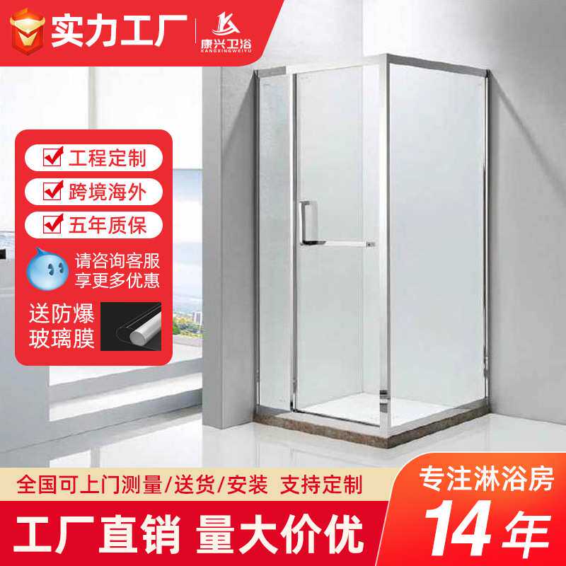 金康兴工厂新款银色方型旋转内开隔断淋浴门304不锈钢整体淋浴房