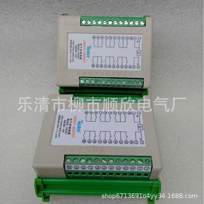 UEG/F-2DPDT UEG/F-4DPDT UEG/F-6DPDT抗干扰继电器 UEG/F-8DPDT