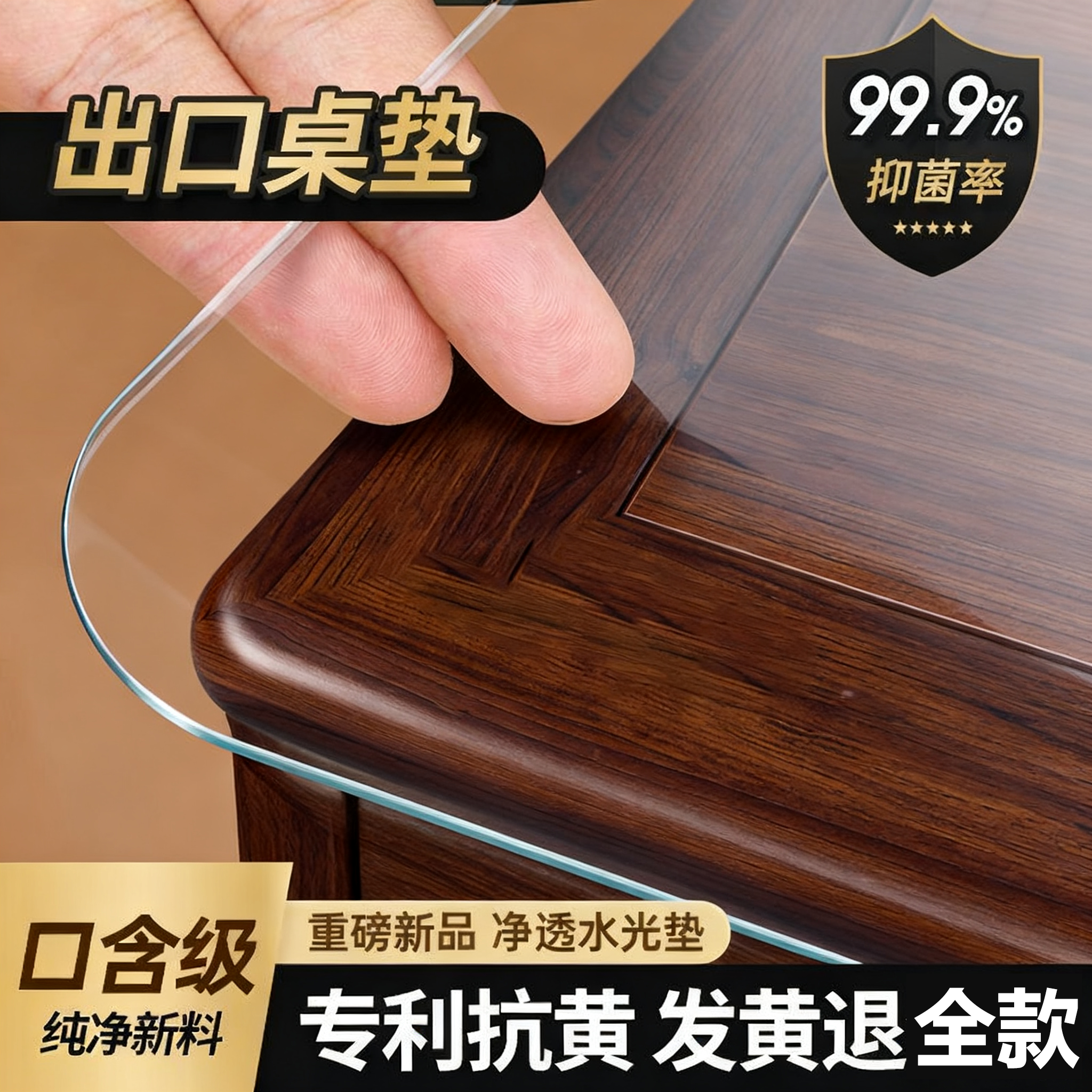 【德国品质】耐磨防滑纳米抑菌垫