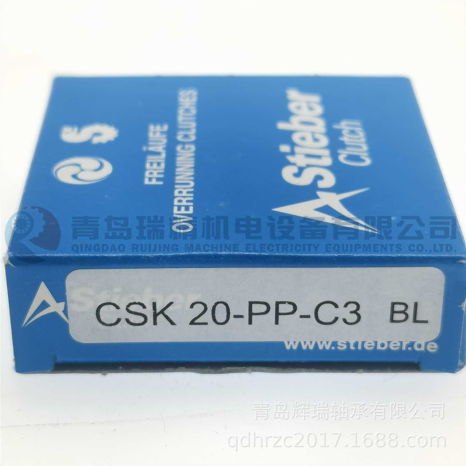 STIEBER 单向离合器轴承 CSK20-PP-C3 = REUKCC20ZZ BB20-2K-K