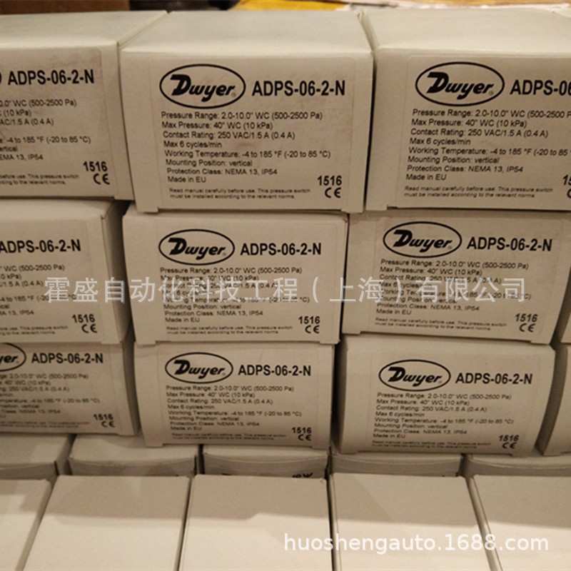 Dwyer德威尔 ADPS-03-2-N 空气差压开关风管风压压差开关50-500pa