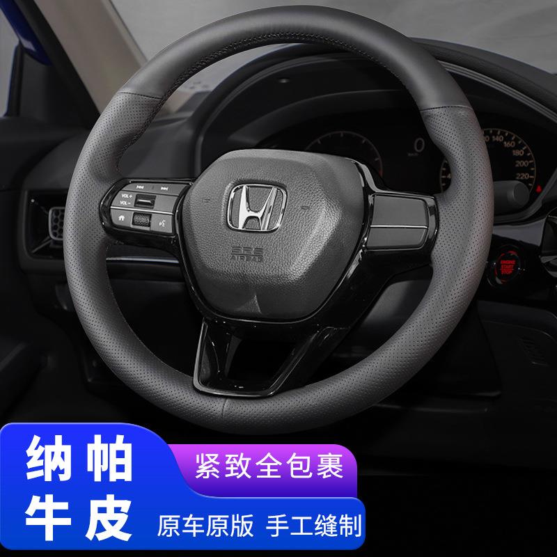 22-23款本田十一11代思域方向盘套手缝真皮专用型格23皓影crv把套