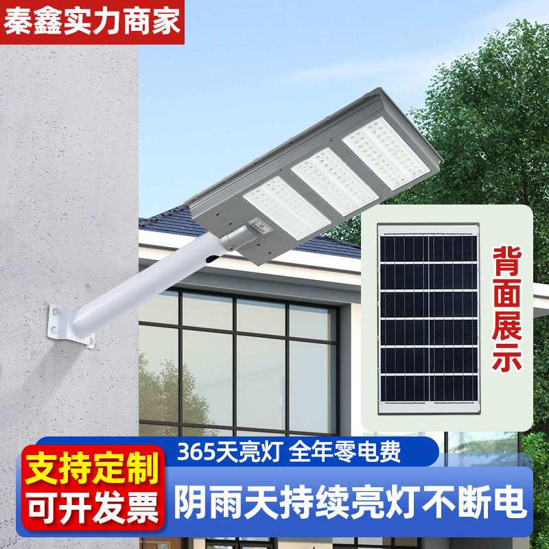 太阳能一体化路灯户外庭院壁灯GH131款工程太阳能灯led灯高亮节能