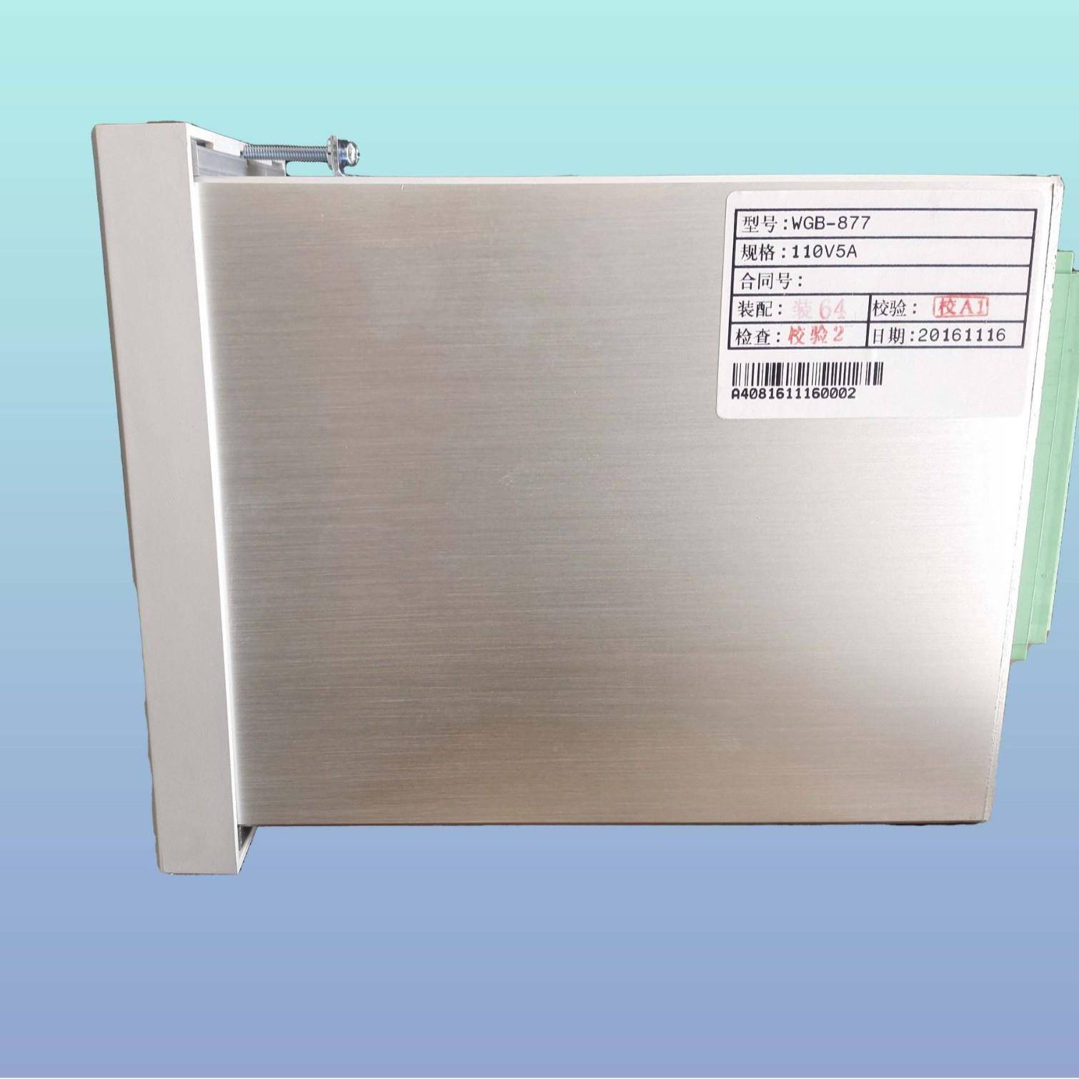 可t许继tWGB-671At备用电源自投装置t现货现发tWGB-672A