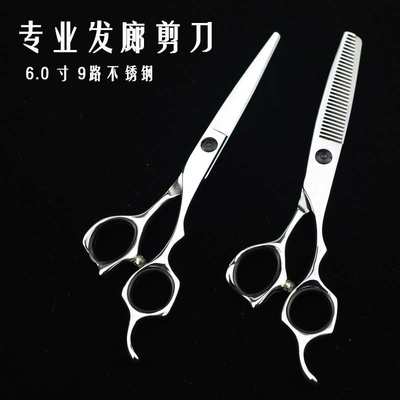厂家直销440C不锈钢高档发型师美发剪刀理发剪刀平剪牙剪打薄剪刀