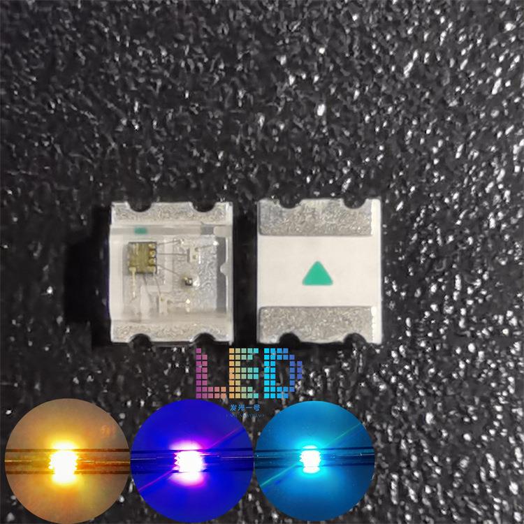 0807七彩RGB快闪慢闪自渐变色0805两脚七色炫彩红蓝绿LED发光灯珠