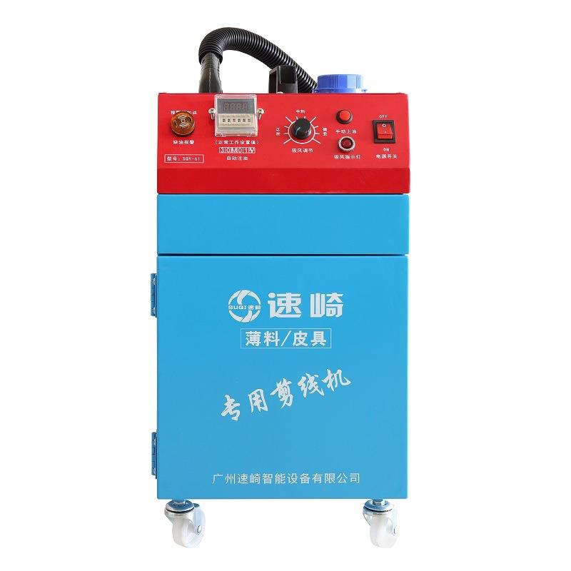 厂家直销自动剪线机箱包剪线头机器