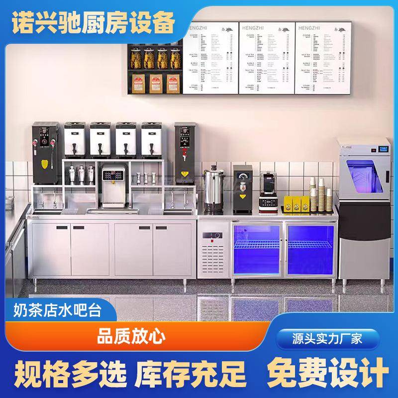 奶茶店水吧台操作台商用不锈钢工作台一体柜厂家超市商用
