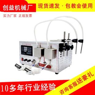 双头数控齿轮泵小型液体灌装 机 机白酒机酱油洗衣液洗发水定量罐装