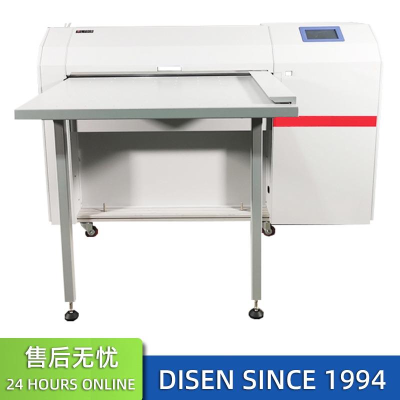 A3A4全自动折图机蓝图叠图机工程图纸折页机绘图纸对折机叠纸价格