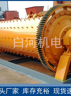 2100*4500型矿粉石墨粉球磨机碳酸钙磨粉机碳化硅金刚石磨粉机