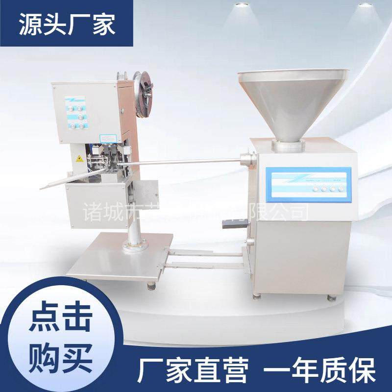 火腿肠加工设备火腿肠灌肠打卡一体机鸡肉火腿肠灌肠打卡机,厨房电器,其他商用厨电,淘宝优惠券,粉丝福利购,淘宝优惠卷