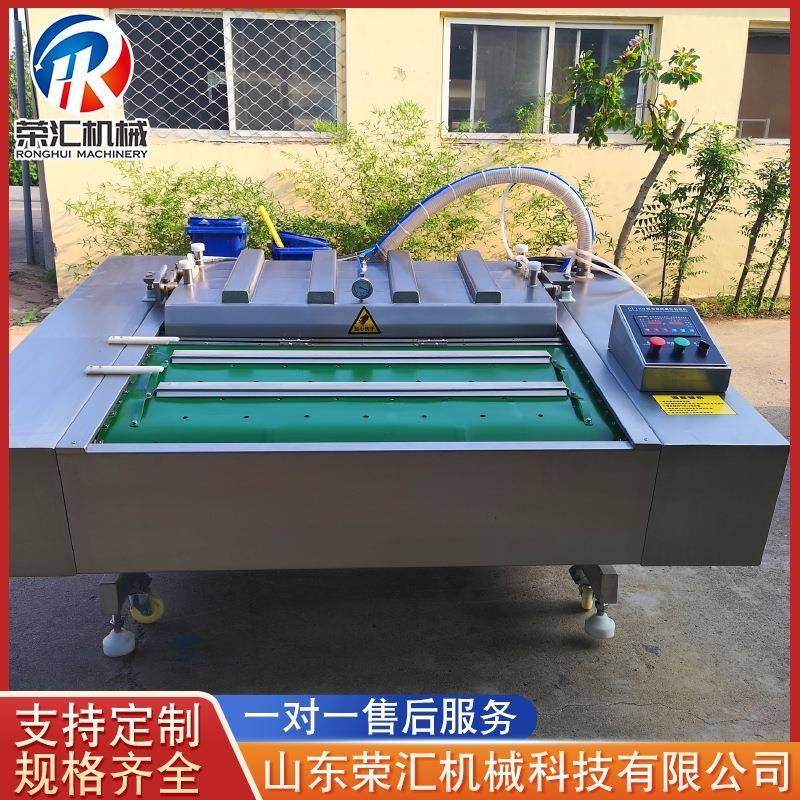 滚动式真空包装机鸭蛋豆干全自动封口设备牛板筋商用抽真空机