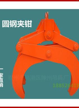 SW22钢锭吊夹具吊钳圆钢钳厂家直销钢管起重钳
