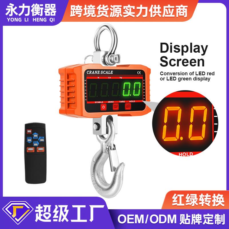 跨境新品2000kg手提吊钩称无线电子吊磅高精度便携直视2t电子吊秤