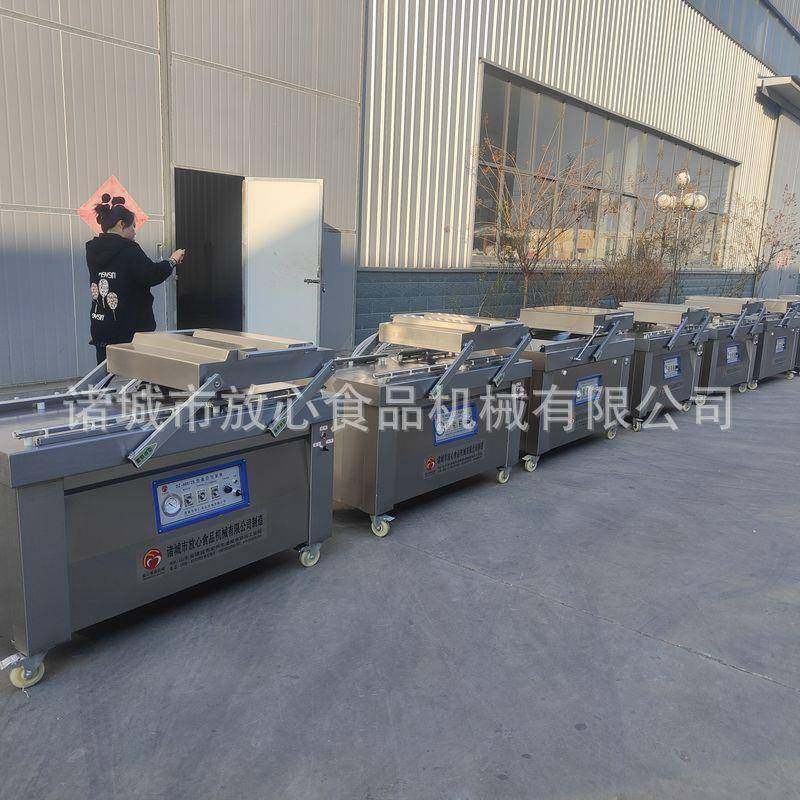 鱼肉豆腐真空包装机价格小食品真空包装机厂家sus304制造,清洗/食品/商业设备,其他食品加工设备,淘宝优惠券,粉丝福利购,淘宝优惠卷