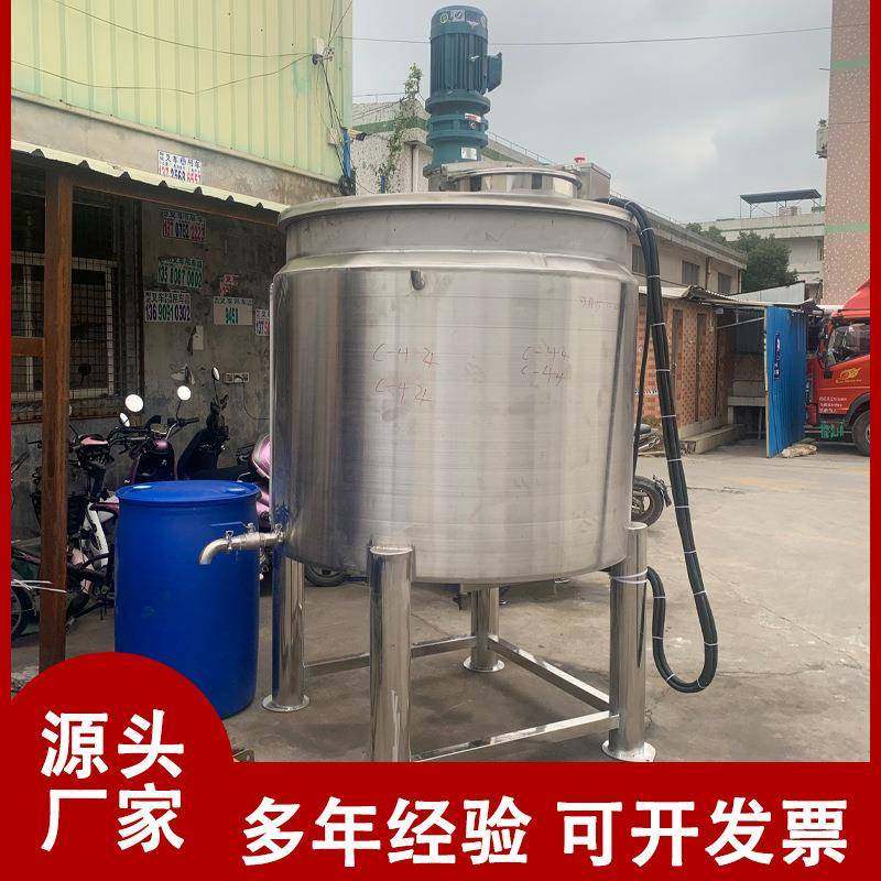不锈钢液体搅拌罐油漆涂料日湖生产设备加厚设计电加热工业混合罐,工业油品/胶粘/化学/实验室用品,反应设备,淘宝优惠券,粉丝福利购,淘宝优惠卷