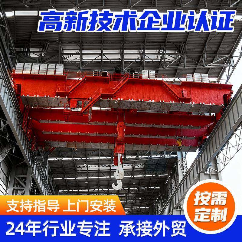 跨境大型吨位QD双梁起重机50吨80吨100吨双梁行车起重机厂家,搬运/仓储/物流设备,其他起重搬运设备,淘宝优惠券,粉丝福利购,淘宝优惠卷