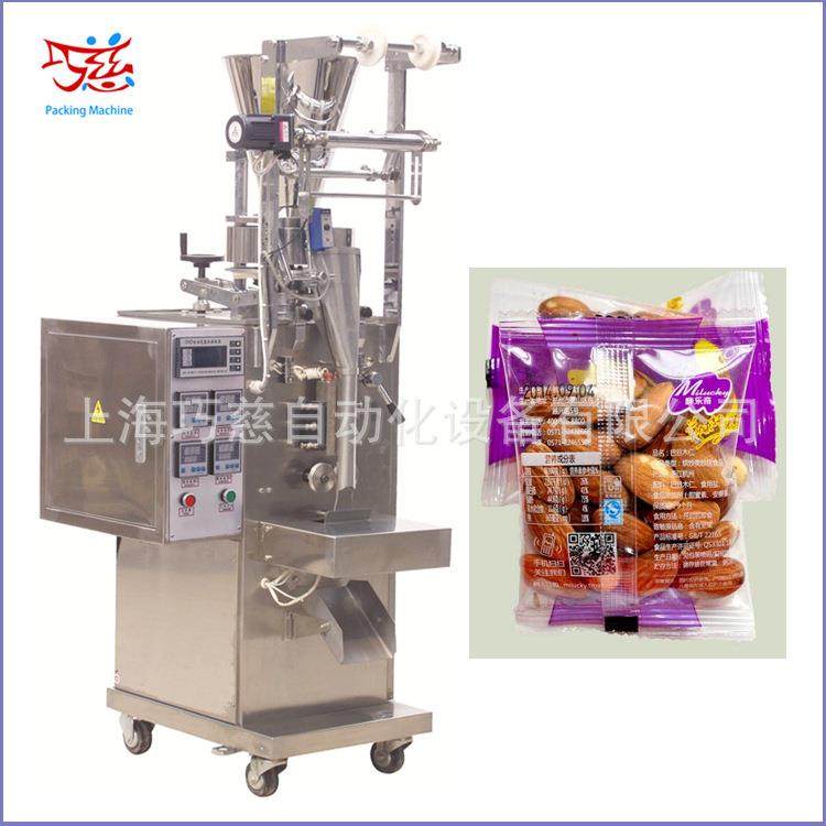 每日果仁25g包装机原味鱼皮花生颗粒包装机全自动坚果炒货包装,办公设备/耗材/相关服务,包装机,淘宝优惠券,粉丝福利购,淘宝优惠卷