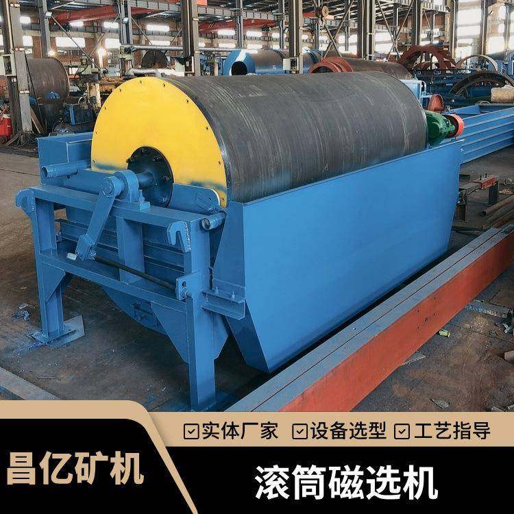 CTB1024型滚筒磁选机钕铁硼材质2000GS用于磁铁矿富集分选,五金/工具,机床,淘宝优惠券,粉丝福利购,淘宝优惠卷