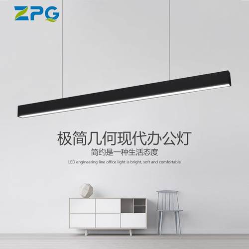 铝材条形灯led长条灯方通吸顶商场通道餐厅办公室吊线灯超薄