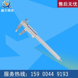 mahr马尔游标卡尺 16FN游标卡尺 不锈钢游标卡尺 量程0-300卡尺