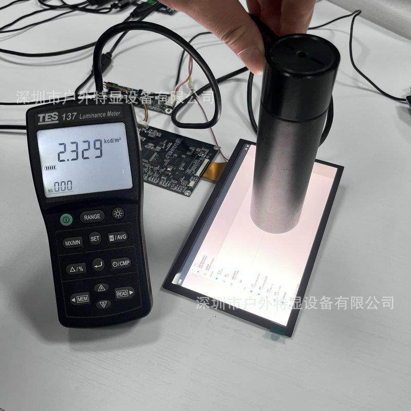 7寸工业IPS全视角2000高亮度显示器1920*1080分辨率工业工控显示