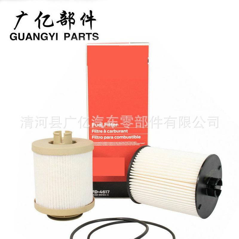 FD-4617 8C3Z9N184A 8C3Z9N184C 1848522C93 柴油滤清器 滤芯