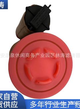 AF25725过滤系统空压机空气滤芯挖掘机发电机组空气滤芯