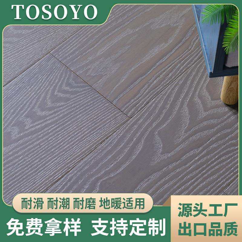水曲柳新三层实木复合15mm地热地板现代轻奢冷色系EO深灰实木地