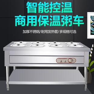 商用不锈钢保温粥车汤桶车3/4/6/8桶粥车保温台电保温粥桶快餐车