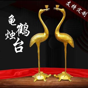大号铜仙鹤龙龟烛台蜡台铜酒杯鹤踩乌龟仙鹤宫殿厅堂铜雕摆件