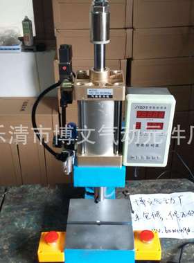 SCJ100*100-50 500公斤冲力气动冲床 压力机100型