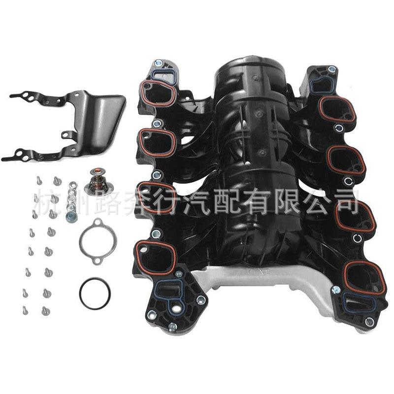进气歧管‎615-175 3W7Z9424AA 1W7Z9424AB 3W7Z9424AD