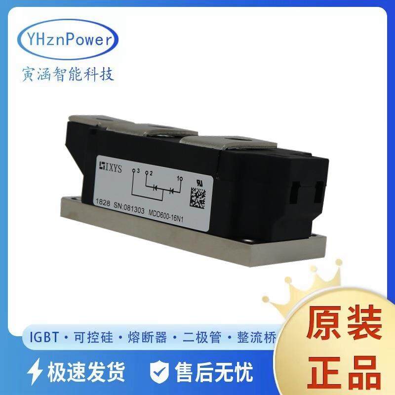 IXYS/艾赛斯MDD710-22N2 MDD710-24N2 MDD710-26N2单向可控硅晶闸,电子元器件市场,其它元器件,淘宝优惠券,粉丝福利购,淘宝优惠卷