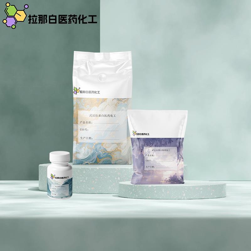 香料威士忌内酯 4-羟基-3-甲基辛内酯 Whiskey lactone 10ml现货