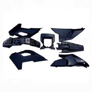 适用开禧2024款胡思瓦纳恒舰s6全车壳外观覆盖件前后挡泥瓦配件