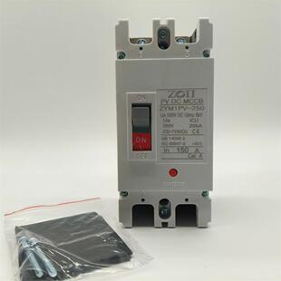 外贸直流塑壳断路器DC500V 2P125A200A250A光伏直流空开MCCB