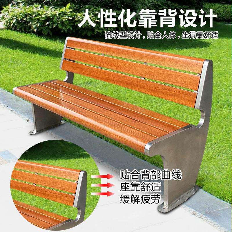 靠背椅子户外公园休闲排椅室外长凳子庭院小区实木铁艺椅防腐木