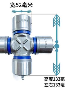 EQ140 CA141 CA1160K2 NJ131 BJ130 旋耕机拖拉机万向节 十字轴承