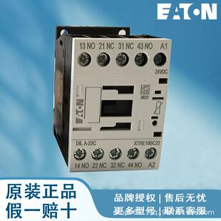 伊顿接触器式继电器DILA-13N(220V50/60HZ) DILA-13N(230V50/60HZ