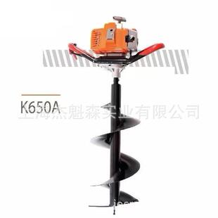 科瓦崎K650A二冲程地钻打坑机栽树钻孔机植树打坑机