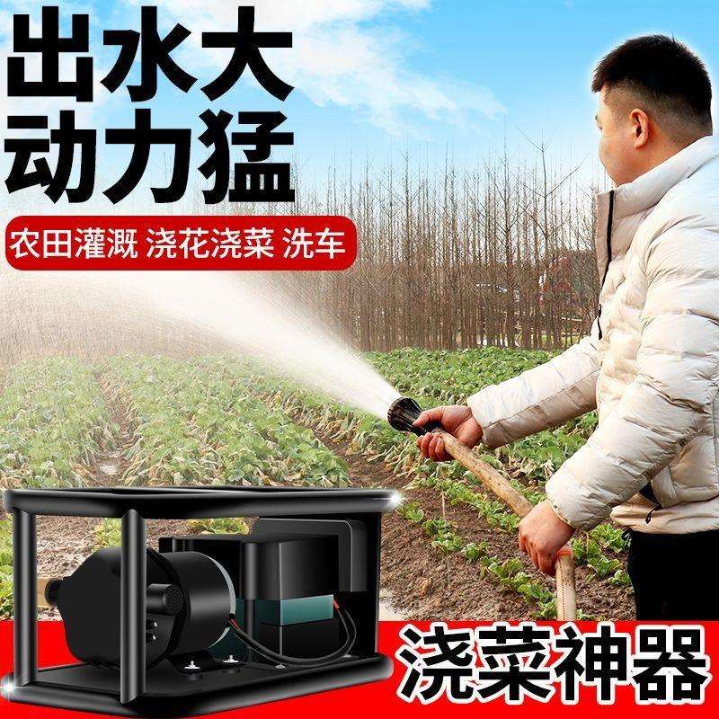 自吸抽水机充电水泵农用菜地浇水机户外大功率锂电淋菜神器5米吸