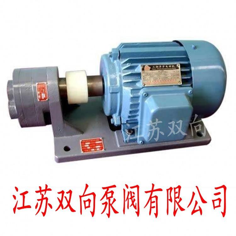 齿轮油泵WBZ2-16/WBZ2-20/WBZ2-25/WBZ2-32卧式齿轮泵电机组厂家